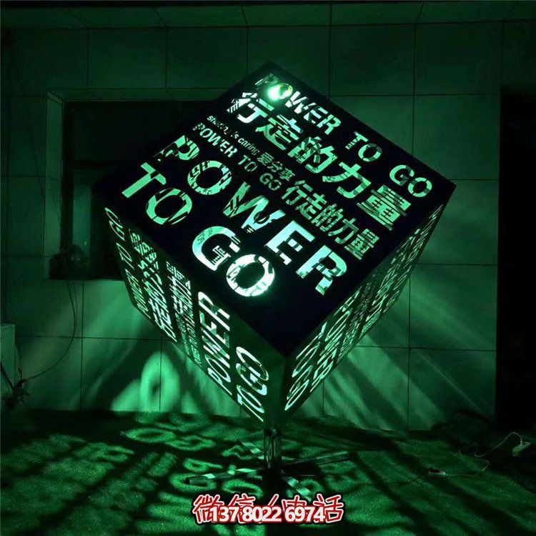 不銹鋼發(fā)光魔方雕塑，點(diǎn)亮售樓處廣場(chǎng)景觀裝飾