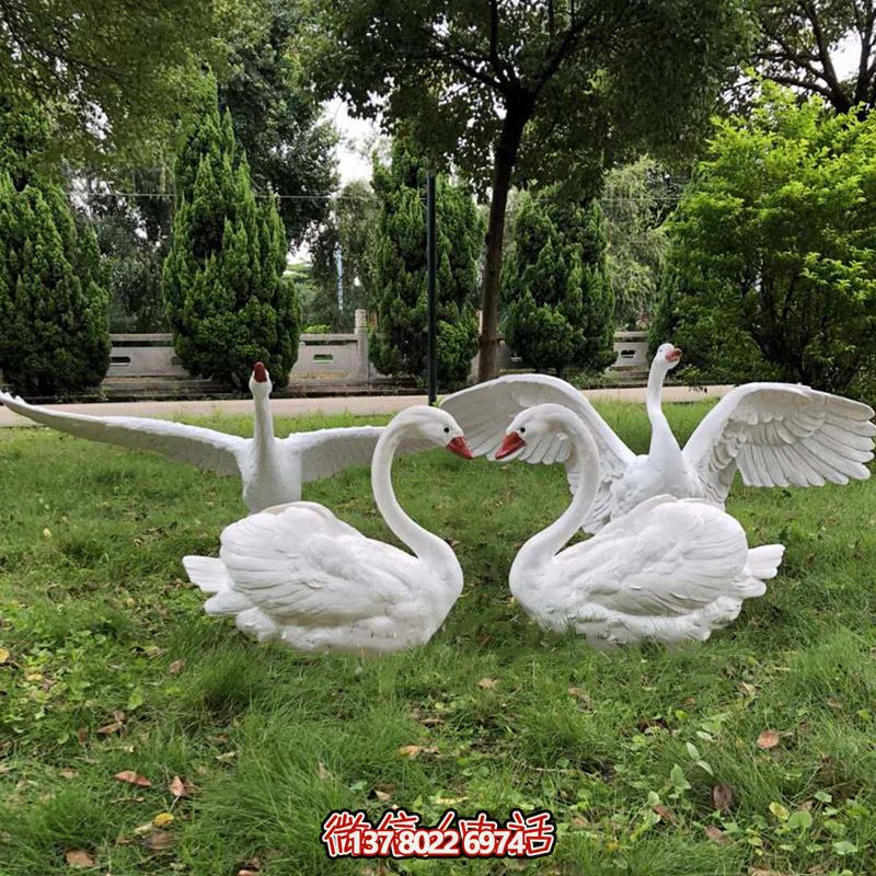 玻璃鋼雕塑天鵝，讓?xiě)敉獠萜焊语w奔愛(ài)心