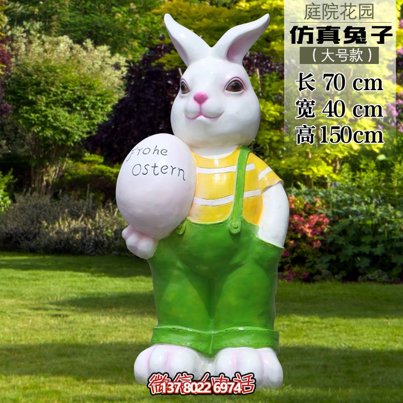 大號玻璃鋼兔子雕塑，為游樂園提供擺放裝飾