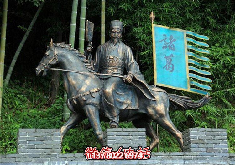 諸葛亮騎馬鑄銅雕像，緬懷歷史人物