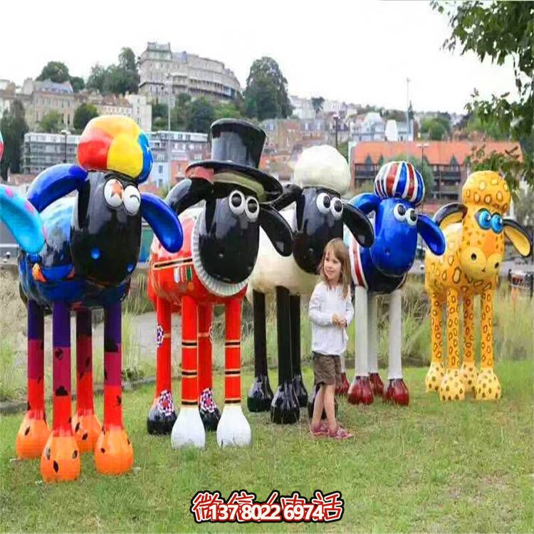 肖恩羊彩繪玻璃鋼雕塑，點(diǎn)亮公園廣場(chǎng)