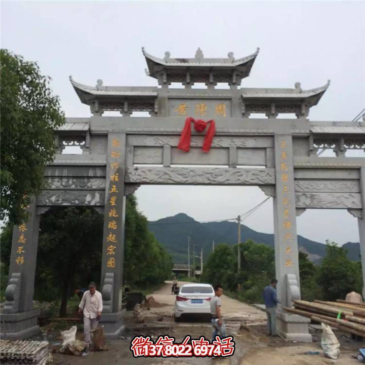 精美大理石牌坊，為村口園林景觀增添靈動(dòng)之美