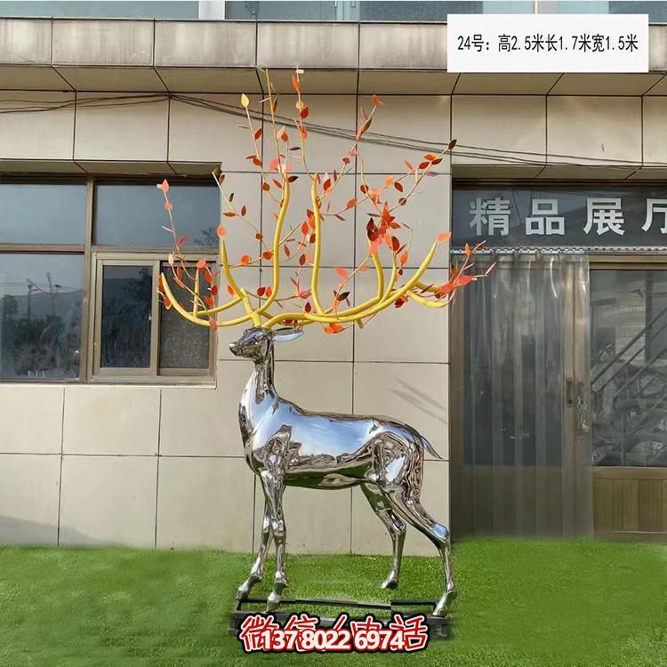 梅花鹿不銹鋼雕塑，裝飾城市園林廣場(chǎng)戶外街道