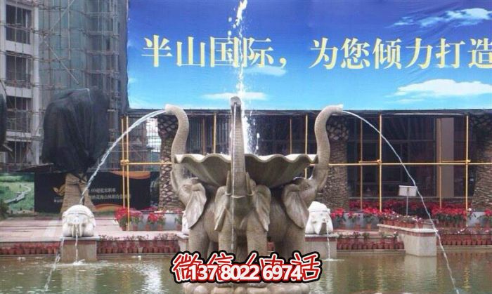 絢麗多彩，景觀小象噴泉石雕