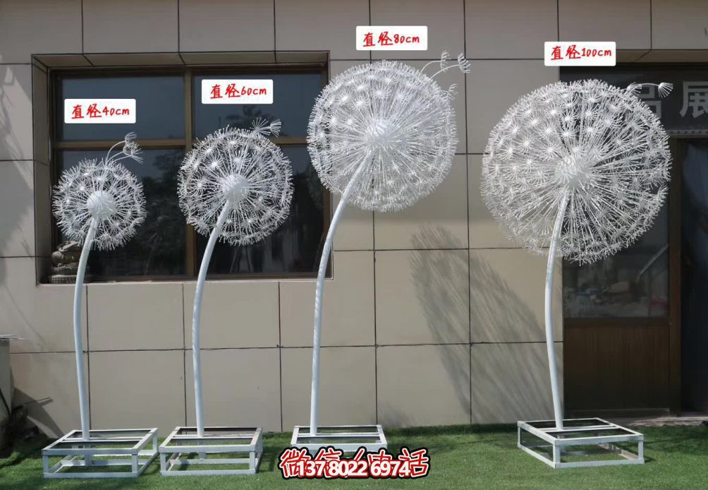 不銹鋼鏤空雕塑，為兒童游樂園帶來絢麗多彩