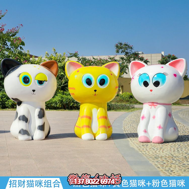 玻璃鋼貓雕塑，點(diǎn)綴公園街道