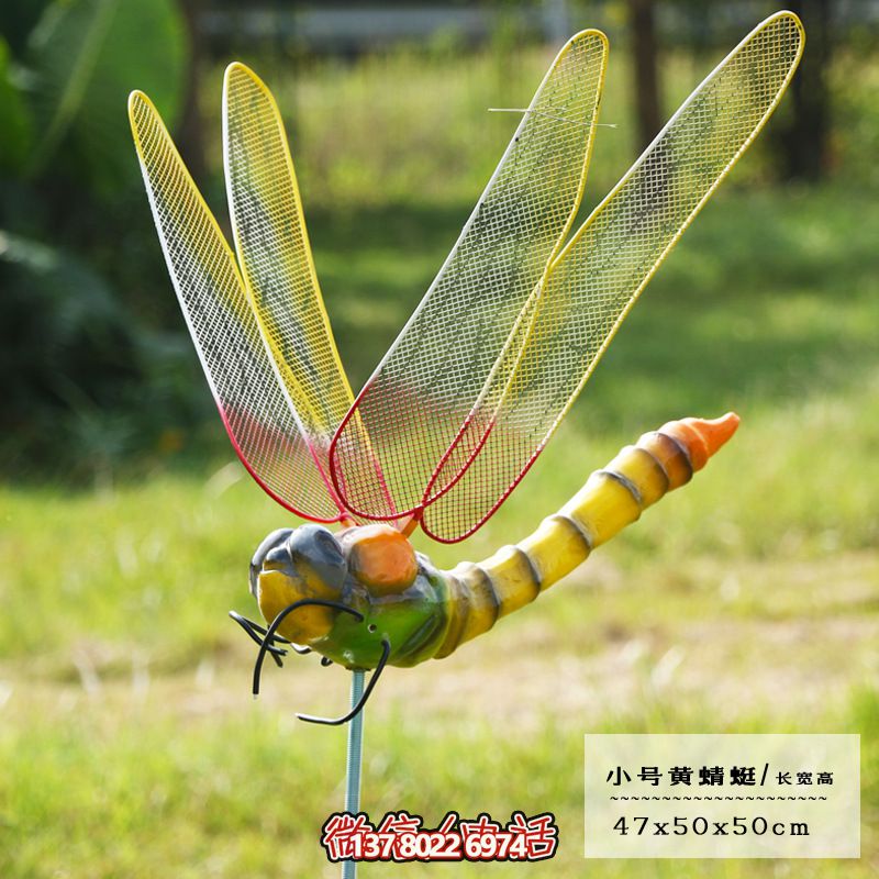 玻璃鋼鏤空蜻蜓雕塑——點(diǎn)亮商場、幼兒園、街邊空氣