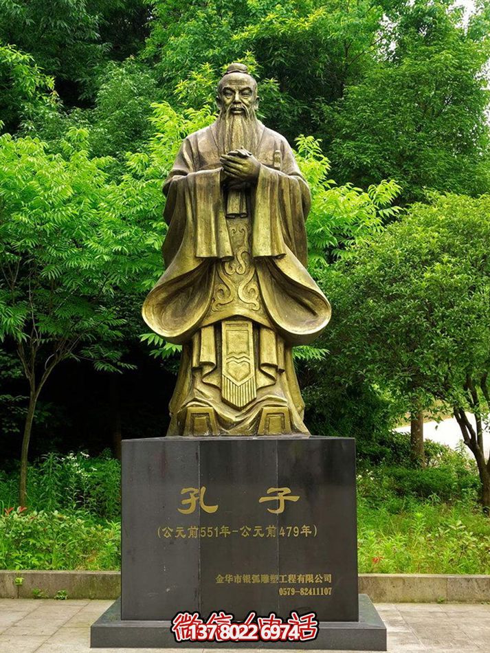 玻璃鋼雕塑，傳承歷史人物思想家孔子精神