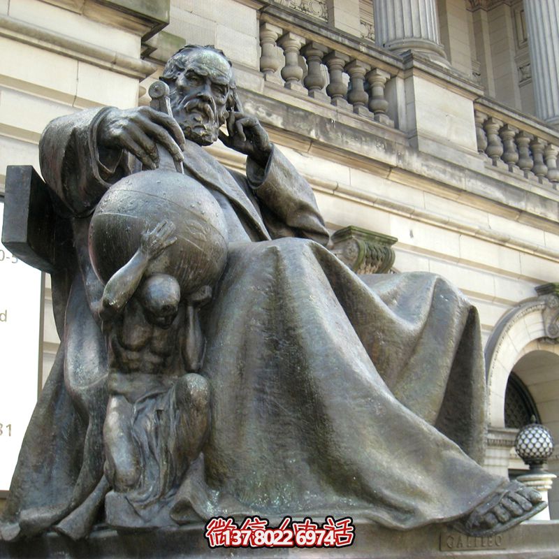 伽利略銅雕坐像，薈萃世界名人之精華