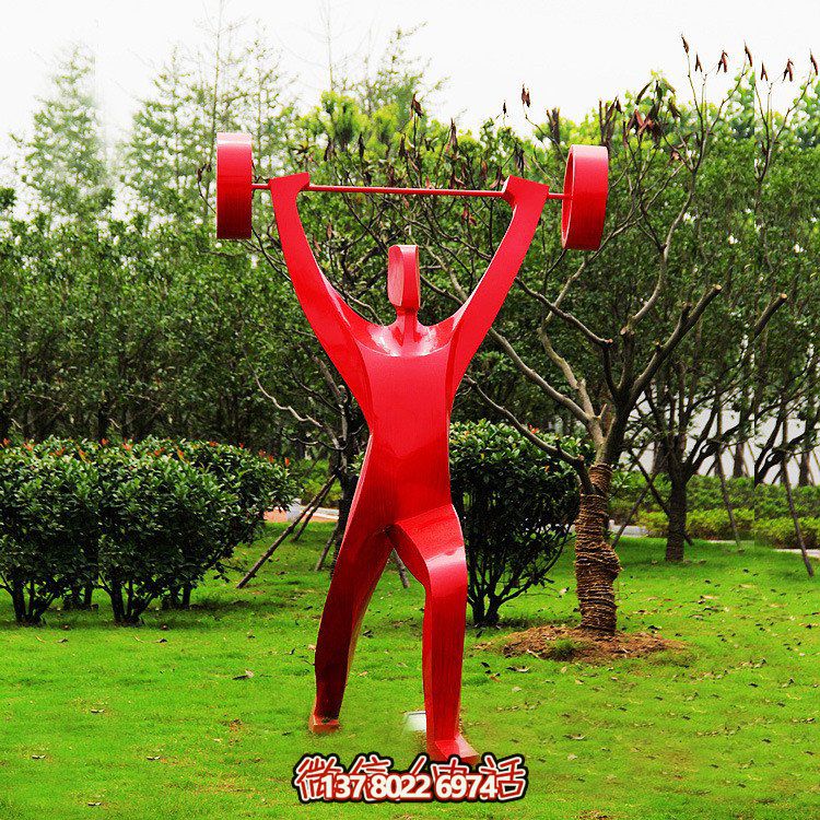 玻璃鋼雕塑——融合舉重、體育、人物體現(xiàn)抽象思想，完美展示噴漆美學(xué)