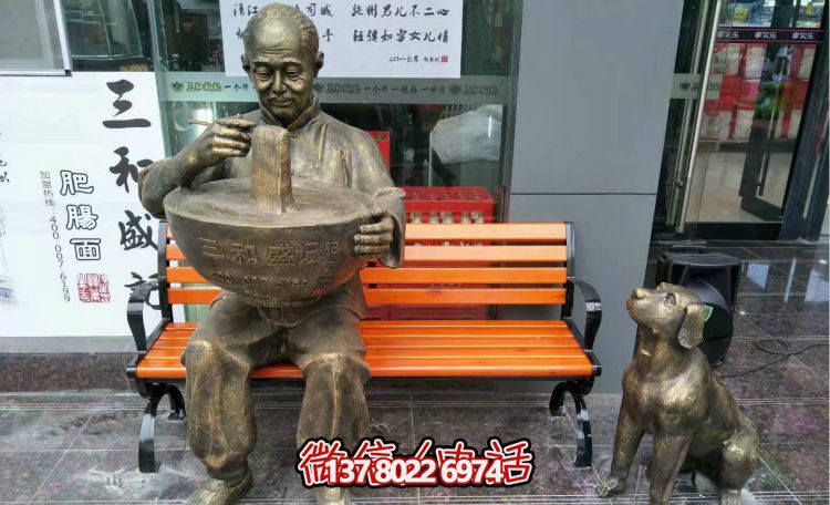 玻璃鋼雕塑，喚醒門口老人吃面的美好回憶