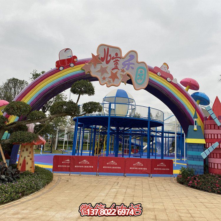 玻璃鋼卡通彩虹門，精美裝飾雕塑頭為兒童樂園入口擺放