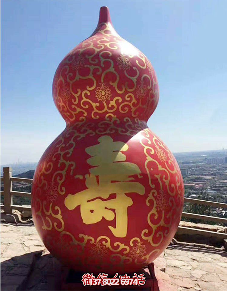 大型玻璃鋼葫蘆雕塑，為廣場景觀增添壽命魅力