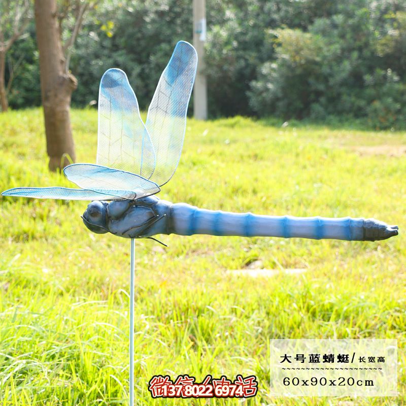 藍(lán)色大號玻璃鋼雕塑蜻蜓，點(diǎn)綴步行街