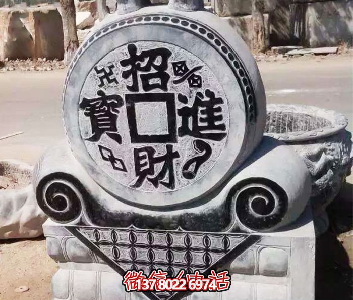 招財進(jìn)寶，仿古抱鼓石門墩