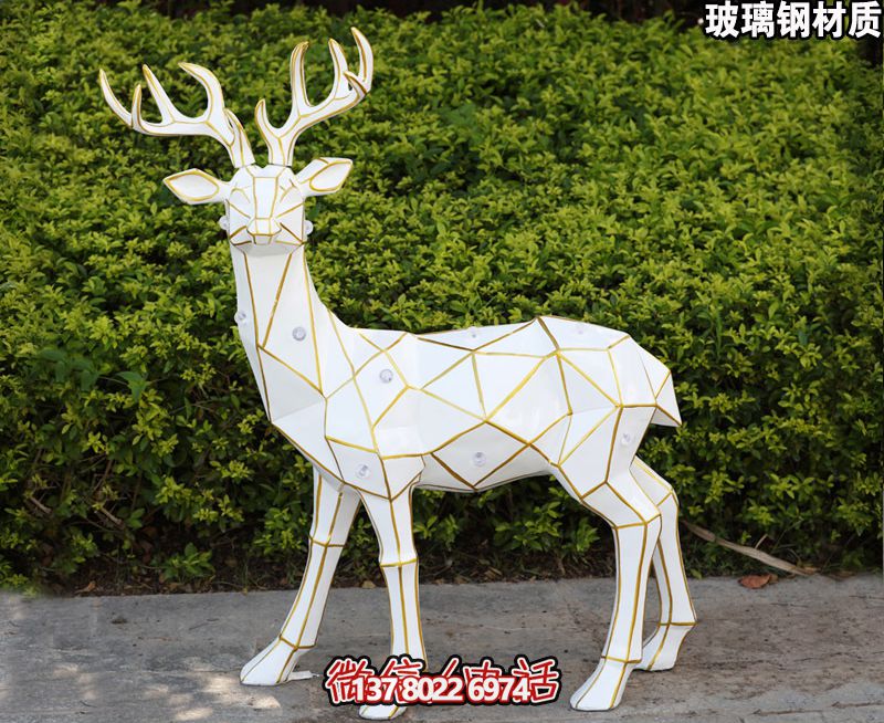 玻璃鋼鹿雕塑，裝飾景觀戶外