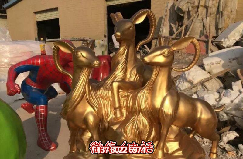 開泰吉祥雕塑，純銅鑄造，羊年生肖瑞氣滿滿