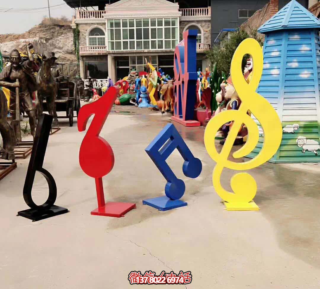 不銹鋼兒童樂(lè)園雕塑音符