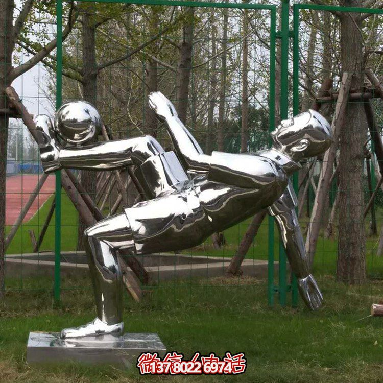 不銹鋼雕塑擺件，鏡面反射運動人物，為校園廣場增添體育競技氣息