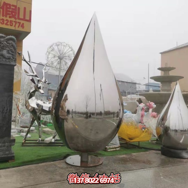 大型不銹鋼水滴雕塑，營造出完美的室外空間