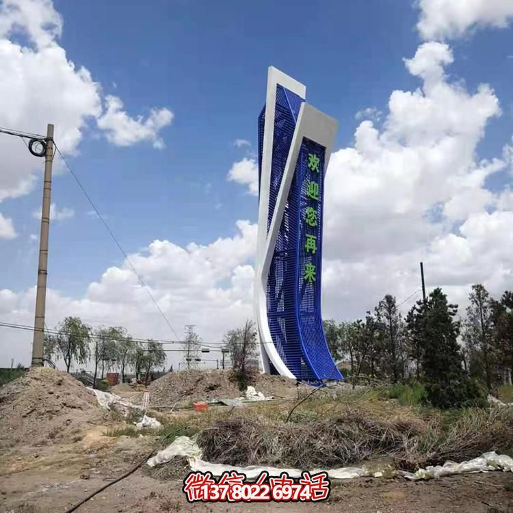 創(chuàng)意不銹鋼景觀標(biāo)志雕塑，點(diǎn)綴美麗公園