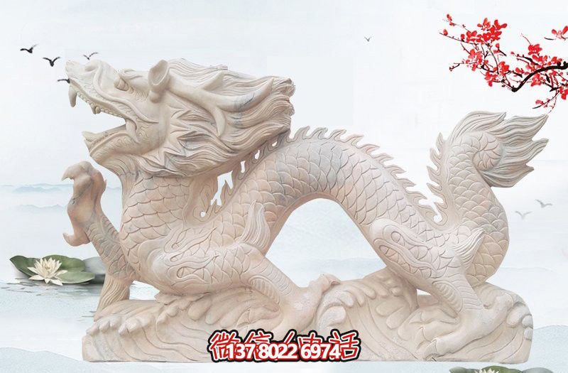 白玉龍漢白玉雕塑，現(xiàn)代景區(qū)戶外創(chuàng)意裝飾