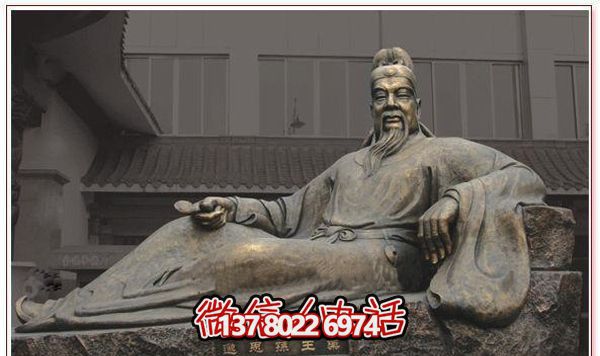唐代名醫(yī)孫思邈銅雕——紀(jì)念經(jīng)典佳作 唐代名醫(yī)孫思邈銅雕——紀(jì)念經(jīng)典佳作