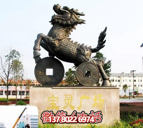 踩著銅錢麒麟雕塑，大型戶外景觀不銹鋼裝飾