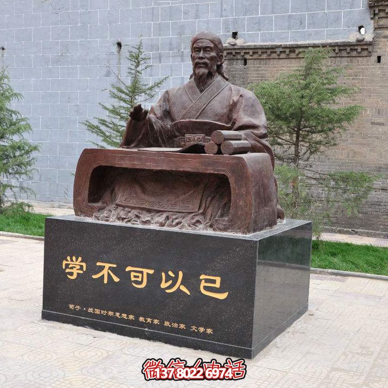 荀子坐姿雕像，讓古老思想哲學(xué)在公園廣場生根發(fā)芽