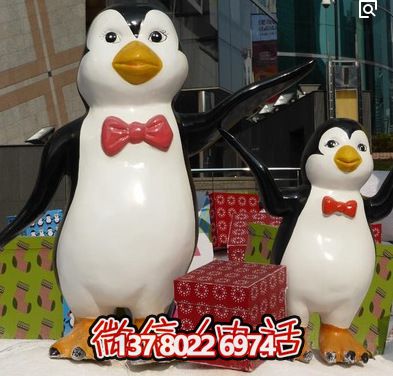 企鵝彩繪玻璃鋼雕塑，用美觀大方的藝術品裝點商場