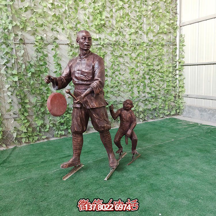 耍猴，玻璃鋼仿銅民俗生活人物情景雕塑