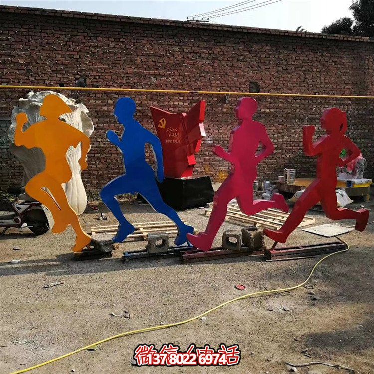 跑步，鐵藝剪影運(yùn)動人物雕塑