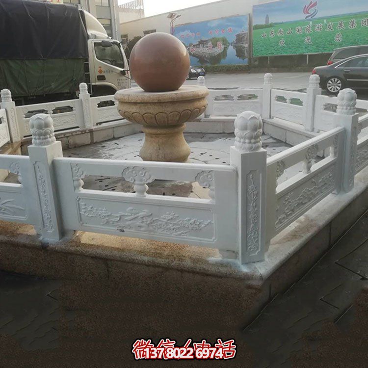 廣場噴泉擺放漢白玉欄板花崗巖中式風(fēng)水球擺件