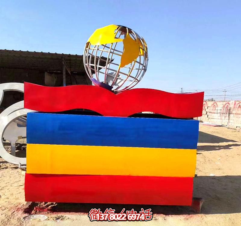 公園創(chuàng)意彩繪書本上的的鏤空地球儀雕塑 公園創(chuàng)意彩繪書本上的的鏤空地球儀雕塑