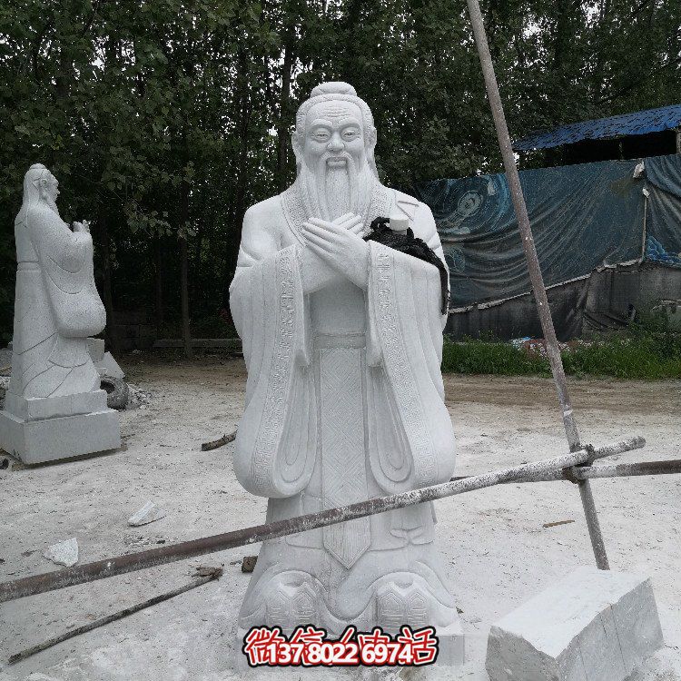 孔子石雕像，漢白玉大理石石雕孔圣人