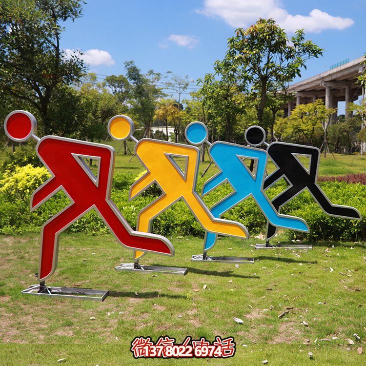 安全出口，剪影不銹鋼抽象人物