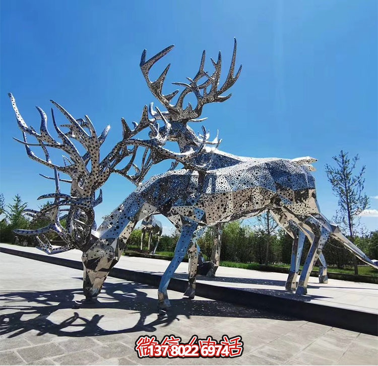 不銹鋼鹿，塊面打孔梅花鹿
