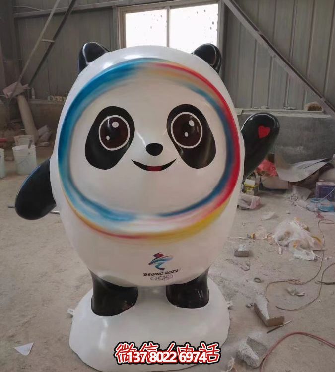 玻璃鋼冰墩墩雕塑，商場(chǎng)大廈美陳擺件