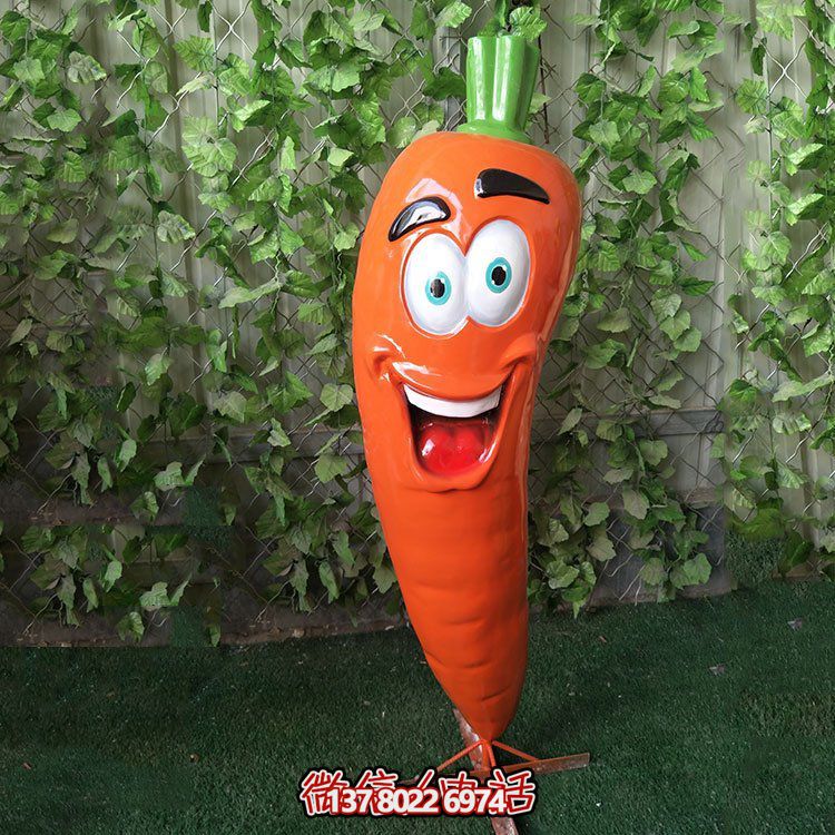 玻璃鋼蔬菜水果雕像裝飾品擺件戶(hù)外卡通胡蘿卜雕塑