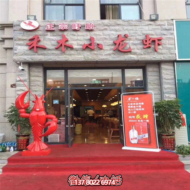 小龍蝦擺件，酒店門口迎賓擺件