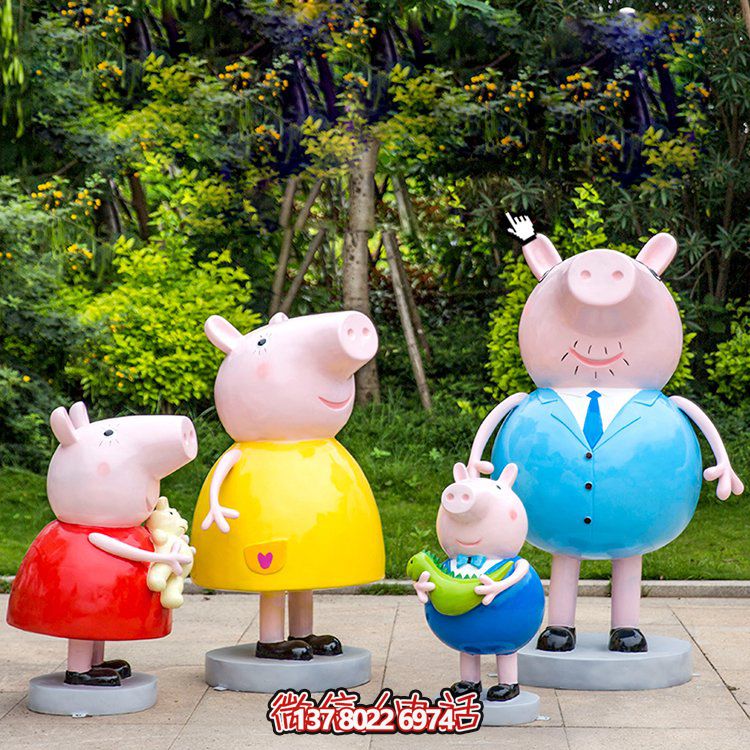 玻璃鋼卡通雕塑小豬佩奇商場(chǎng)兒童樂園人物游樂場(chǎng)樹脂擺件