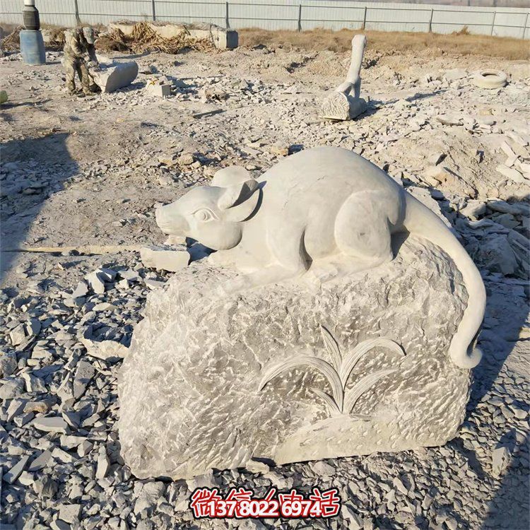 石雕老鼠，十二生肖動(dòng)物雕塑