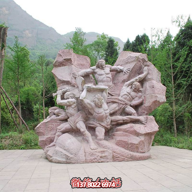 旅游區(qū)景點晚霞紅大理石盤古開天神話傳說情景景觀石雕