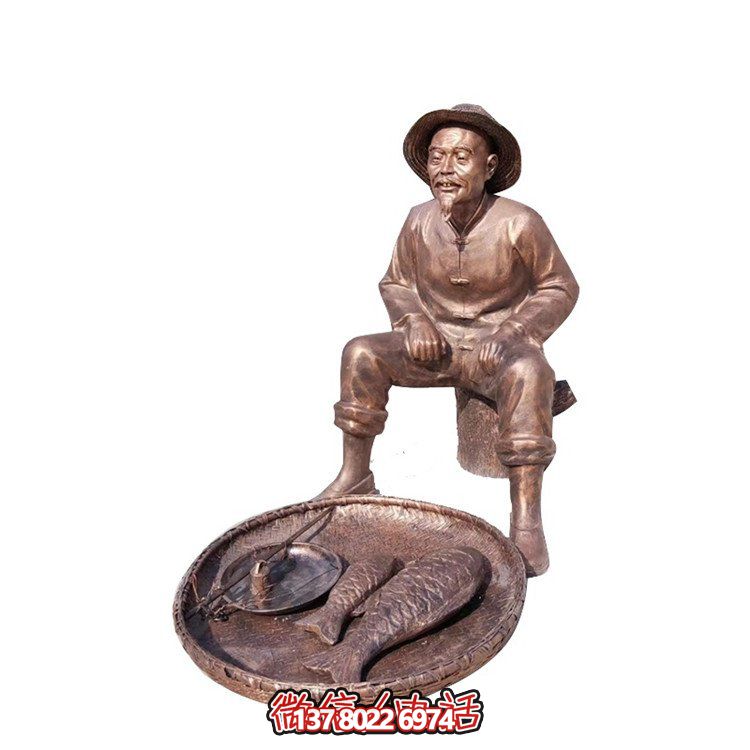 商業(yè)城市街頭玻璃鋼仿銅民俗賣(mài)魚(yú)老翁人物小品雕塑