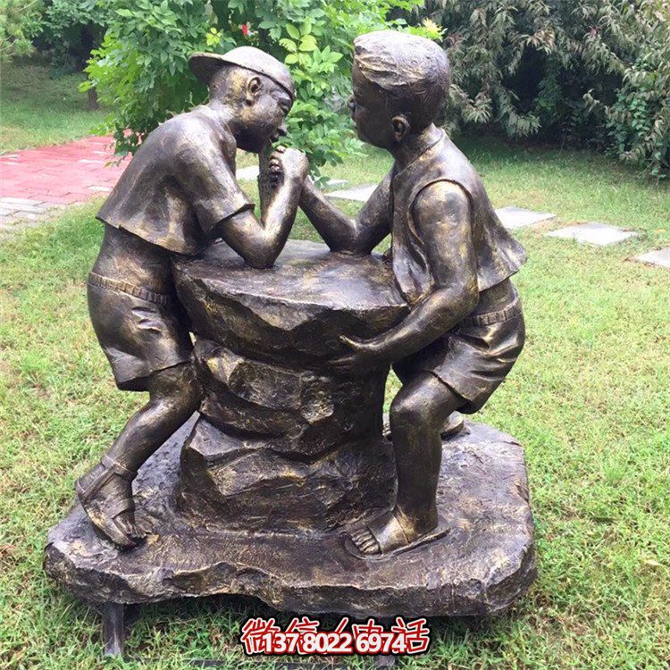扳手腕的小男孩，玻璃鋼仿銅民俗生活人物雕塑