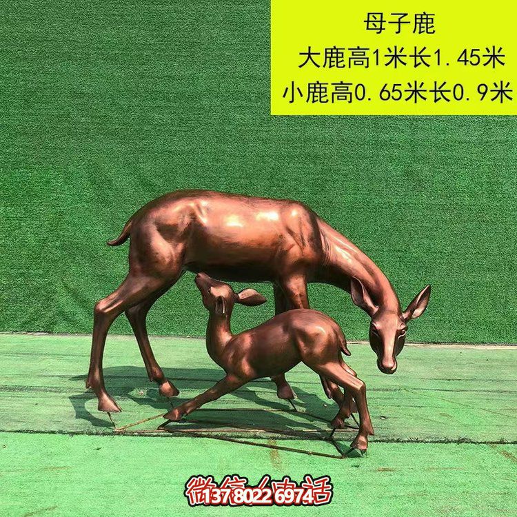 仿銅母子鹿，玻璃鋼梅花鹿雕塑
