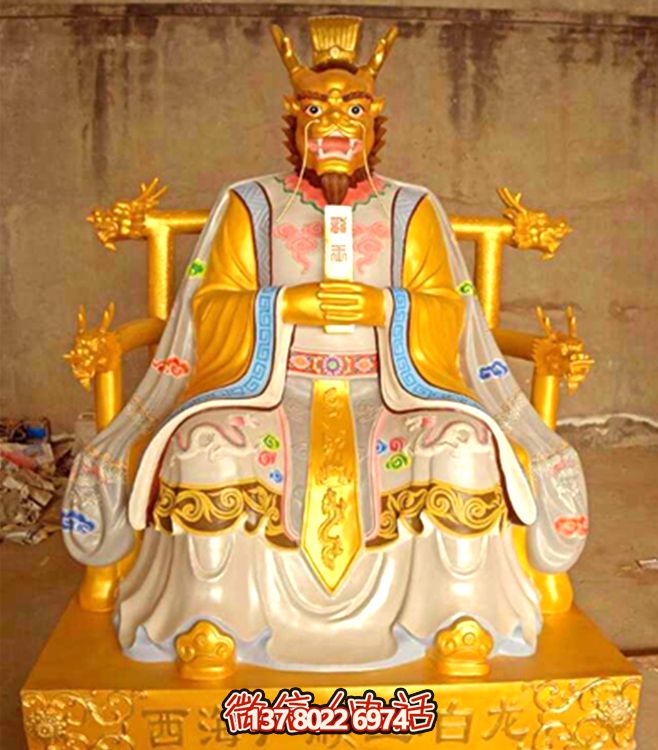 大型寺廟玻璃鋼樹(shù)脂彩繪龍王雕塑