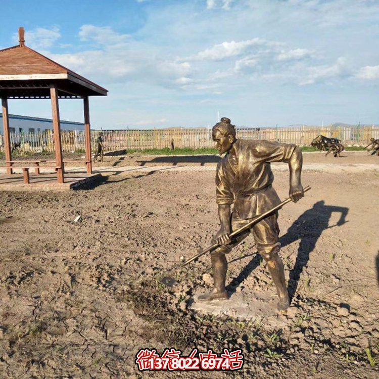 農(nóng)場戶外擺放玻璃鋼仿銅農(nóng)耕文化春耕鋤草小品