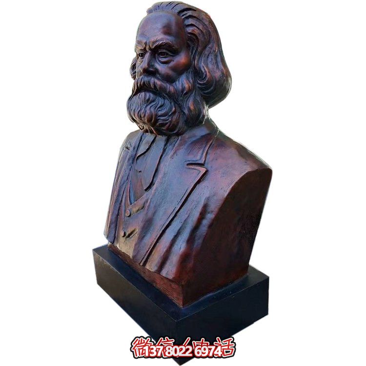 馬克思鑄銅胸像，校園名人半身像