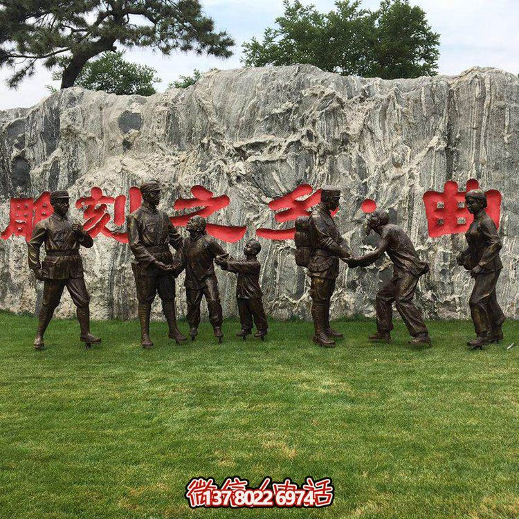 玻璃鋼仿銅人物，八路軍和鄉(xiāng)親握手的景觀擺件